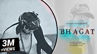 Bhagat (Video Version ) : Maharaj  | Rahul Goswami  | Rajmuzik Studio  | Latest Haryanvi Song 2021