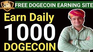 Earn Daily 1000 Doge coin without any investment  free mein Doge coin Kaise kamae || #Dogecoin