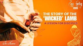 The Story of the 'Wicked' Lamb: A Lesson for Disciples