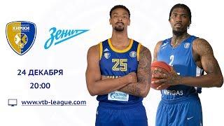 Game of the Week Preview: Khimki vs Zenit