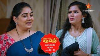 Avanu Mathe Shravani | Star Suvarna | Promo