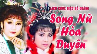 LK hồ quảng | SONG NỮ HÒA DUYÊN (Phượng Mai, Chí Linh, Thanh Thanh Tâm) DHQ | Cải Lương Tôi Yêu