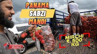 Panama Market Vlog | Siraj Nalla