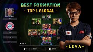 THE BEST FORMATION USED BY LEVA TOP 1 GLOBAL | EFOOTBALL LEAGUE SEASON 7