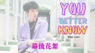 卡迪CADI - You Better Know 幕後花絮｜Red Velevet - You Better Know Cover