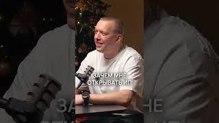 АНТОН ЛАНЦОВ  Новый подкаст на канале MPSTATS