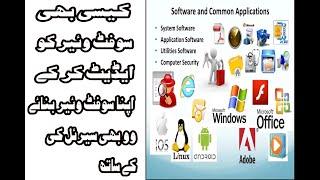 Create Software Without Coding Skills Complete  Tutorial Windows(PART1)