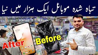 Mobile Glass Change is the best shop in Karachi .