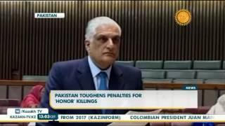 Парламент Пакистана ужесточил наказание за убийства чести