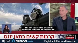 A summary of Israeli Hebrew news - with English subtitles