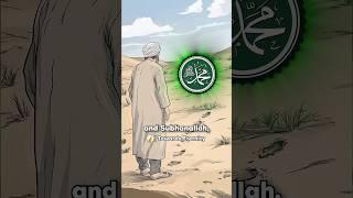 Have you ever seen Prophet Mohammed (pbuh) in your dream? ️ Towards Eternity #shorts