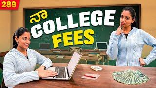 My College Fees this Semester | USA | VAAS Family | #TeluguVlogs