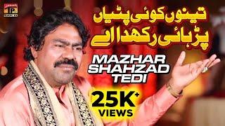 Teno Koi Patiya Parhai Rakhda Ay | Mazhar Shahzad Tedi | (Official Music Video) | Thar Production