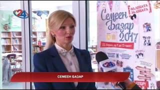 Family Bazaar 2017 - 24 Vesti TV