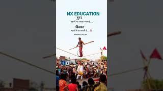 NX EDUCATION/ SHORT VIDEO/ MOTIVATION STATUS