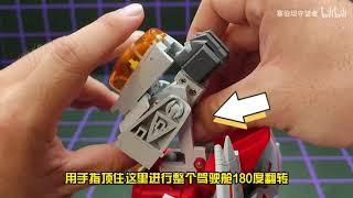 Video for Transformation of Deformation Space DS01 Crimson Wings (Not MP52 Version 2.0 Starscream)