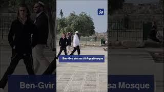 Ben-Gvir storms Al-Aqsa Mosque