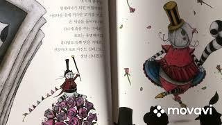 아기고양이 포포의 모험(세계창작동화)