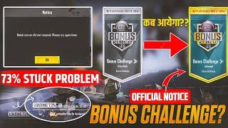 BGMI BONUS CHALLENGE REMOVED?? 73% LOADING STUCK PROBLEM IN BGMI | MATCH SERVER DID NOT FOUND ERROR