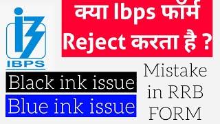 Will IBPS Reject the Form on doing Blue Ink / Black Ink mistake ? - Suggestions