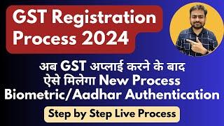 GST Registration Process 2024 | GST Registration Kaise Kare | New GST Registration Process