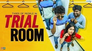 Types of People in Trial Room || Wirally Originals || Tamada Media