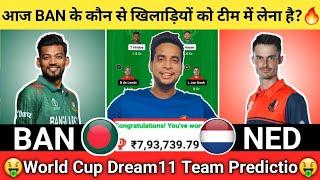 BAN vs NED Dream11 Team|Bangladesh vs Netherlands Dream11|BAN vs NED Dream11 Today Match Prediction