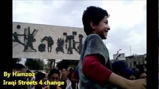 Child dancing  in Tahrir Square, Baghdad