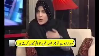 Shia Matem Q karta he...By Syeda taiba khanam bukhari