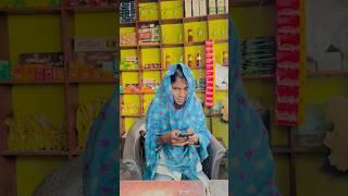 Sasur Ji Aagye  #comedy #comedymove #funny