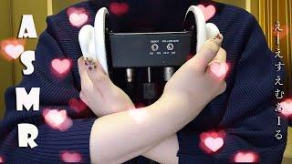 【3Dio ASMR】 Lots of Love, Personal Attention, Compliment  Baby, I Love You 「 Vtuber 」 50k Thank You