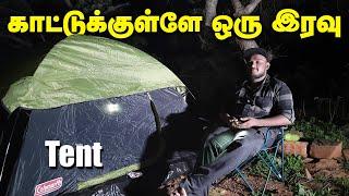 Trekking Camping at தலைமலை Thalaimalai | Tamil Travel Vlog