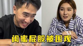 【女主叫董事儿】闺蜜吃泻药导致直肠脱落，但没想到看病是她二叔，这也太尴尬了！