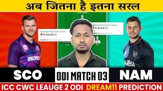 SCO VS NAM Dream11 Prediction | Sco VS Nam | Scotland VS Namibia ICC CWC League 2 ODI