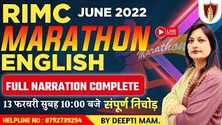 RIMC English Marathon June 2022 | RIMC Online Coaching | RIMC June 2022 | Deepti Mam