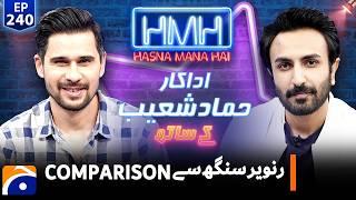 Hammad Shoaib (Pakistani TV Actor) in Hasna Mana Hai with Tabish Hashmi | Ep 240 | Geo News