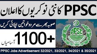 PPSC Jobs 2021 | PPSC Latest Jobs 2021 | PPSC Jobs Today | Punjab Public Service Commission Jobs