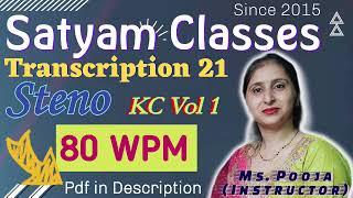 Satyam Steno Classes | Kailash Chandra Volume 1: Steno Transcription 21 @ 80WPM