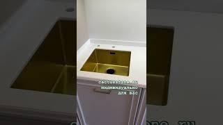 CACTUS студия камня - работаем для вас. Изделия из камня под ключ #short #спб