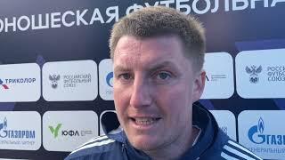 Александр Баранцев о матче ПЮФЛ-3 «Оренбург» - «Камаз»