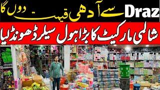 Kitchen gadgets wholesale market | Kitchen accessories Shahalam Market Lahore | Unique items