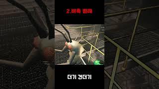 후딱보는 더기의 괴물모음#shorts
