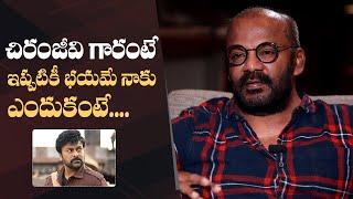 Art Director Anand Sai About His Working Experience With Chiranjeevi | Pawan Kalyan | Manastars