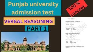 Pu entrance test preparation ::  verbal reasoning part 1 :: sample paper :: tips and tricks