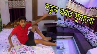 Dimpu Baruah New Room Tour / Dimpu Baruah Home Tour