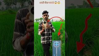 Realme 12 Pro plus 5g unboxing 120x zoom test .... #realme12plus5g #shorts #treanding #viralshort