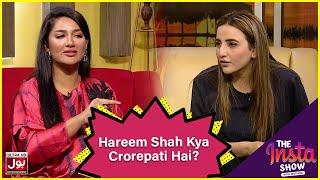 Hareem Shah Kya Crorepati Hai? | Hareem Shah | Mathira Show | BOL Entertainment