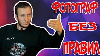 Пончиковая монополия и фотограф без правил | Есть Толк: Ep. 3