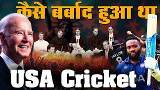 USA Cricket History_Why Cricket Is Not Popular In USA_56 साल तक नहीं बन पायी International Team