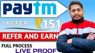 Paytm Refer And Earn | How To Refer Paytm App And Earn | Paytm Refer And Earn Kaise Kare